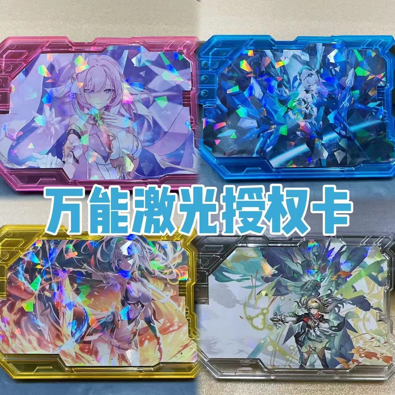 假面激光升华卡片奥特曼玩具专区