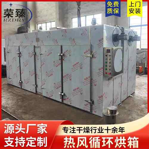 热风循环箱电热鼓风箱式LDX烘干箱 烘隧道实验干室大型工业烤烘箱