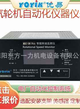 伺服驱动器G403-546AtypeGL25-UL-NM东方一力技术支持校验报告