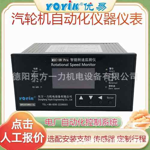 在转速传感S器转速传感C-1-UNF-A075-08电厂配置线咨询
