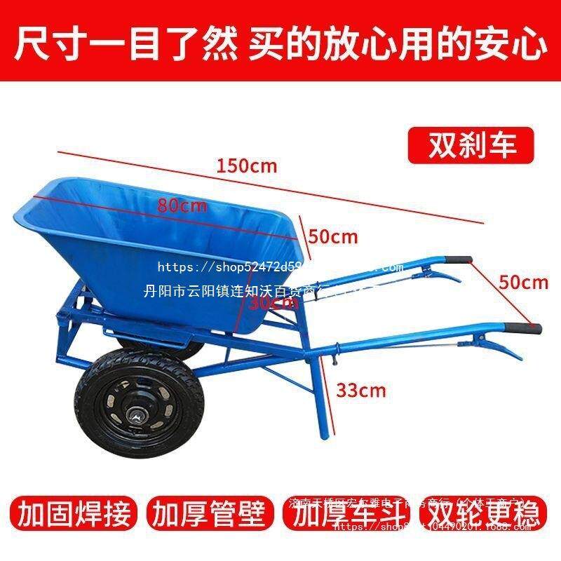 农用独轮车小推车双轮翻斗手推车单轮鸡公车果园建筑工地搬运拉货