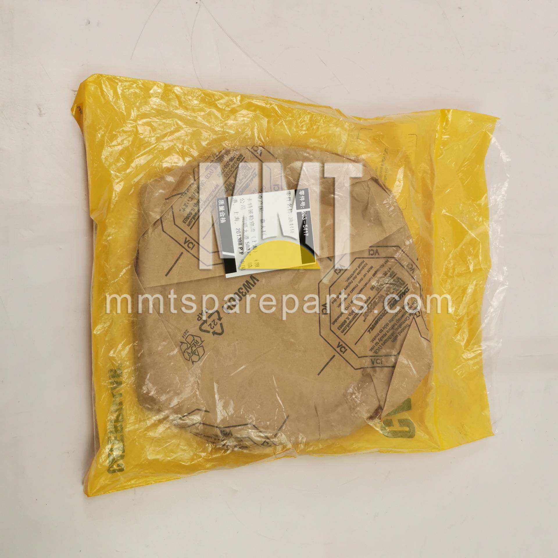 供应CAT卡特M318D M315D唇形密封203-5417防尘油封2035417挖掘机