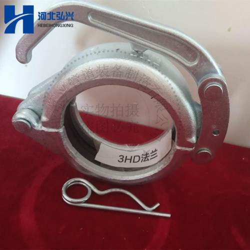 DN125 100HD快速管卡 压把式快速管卡