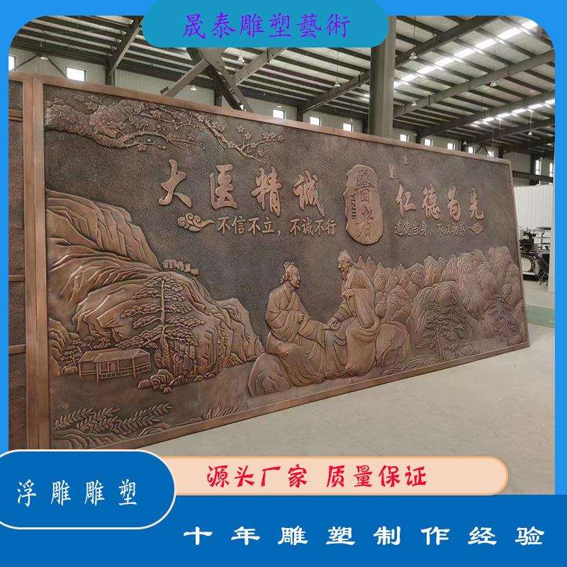 锻铜浮雕壁画户外景区广场历史古典校园文化装饰玻璃钢仿铜浮雕