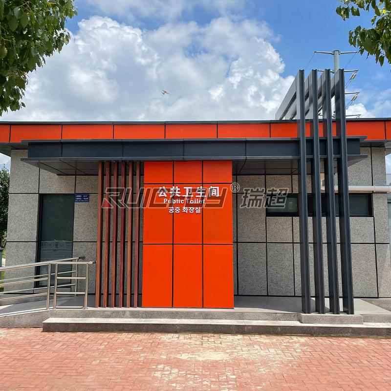 装配式厕所市政工程成品厕所独立卫生间户外大厦街道装配式厕所