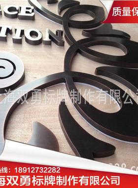 紫咨询客服铜字仿古字广挂告牌创意个商场店铺牌墙面饰图文招性金