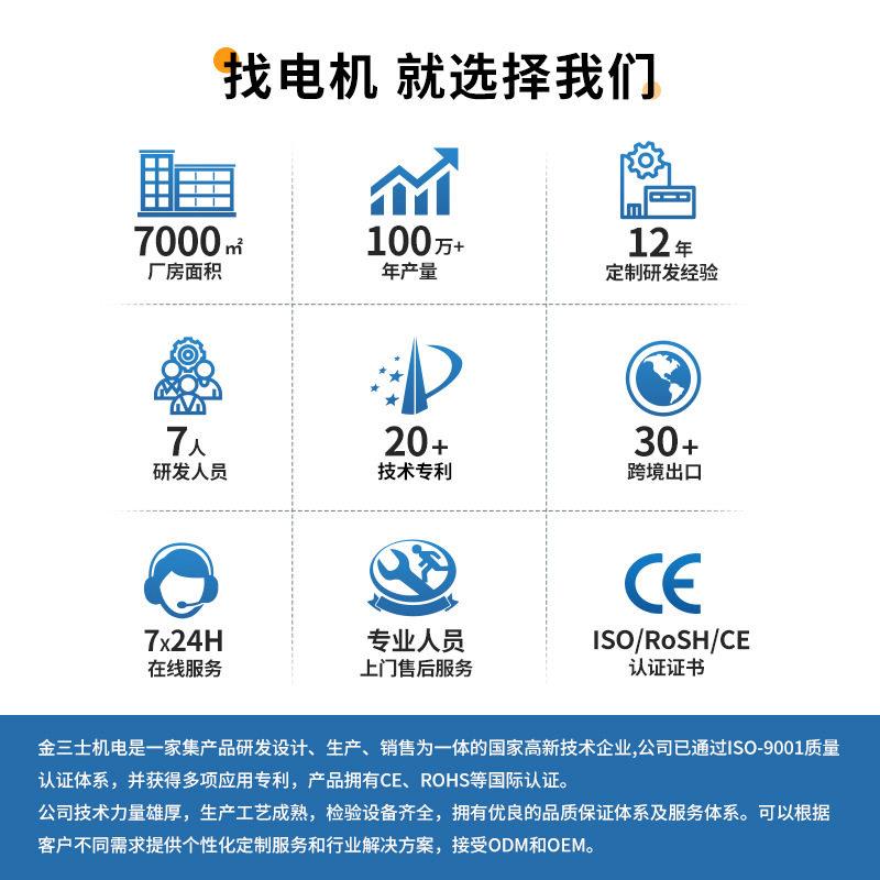 厂家89直销5BL直流体无刷一千机转速3转电机驱7动一体可调速电机