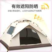 全自动帐篷户外野营过夜 厂 人家庭加厚防雨单双层野外露营套装