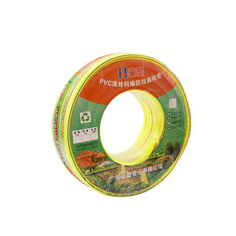 厂家直供牌pvc水管钩编防扭曲软管涤纶纤维增强pvc管农业工业