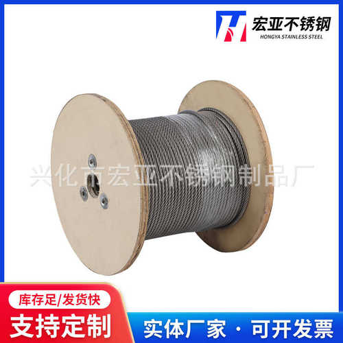 不锈钢316塑钢丝绳304钢丝绳起重包工业晾衣绳吊装钢丝绳绳
