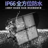 亚明照明LE优品投光灯D户外YM 隧道探光照杆投射泛照明灯高 SNYP