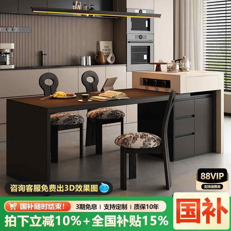意式极简岩板岛台餐桌一体式家用可伸缩实木倒台小户型厨房中岛台