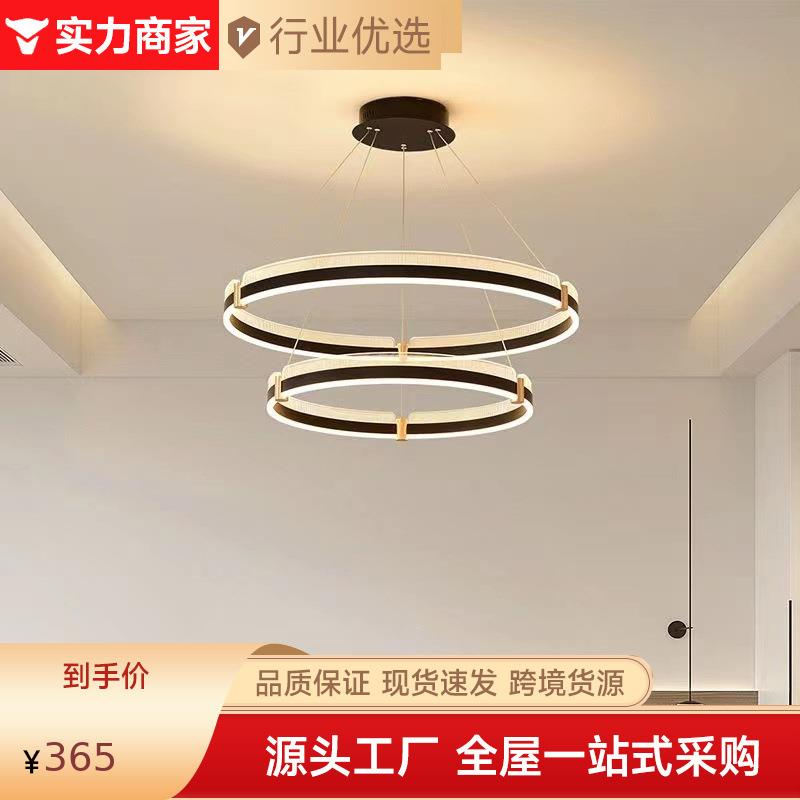 客厅灯餐厅卧室现代简约经典圈圈灯设计感铝材轻奢可调节品质吊灯