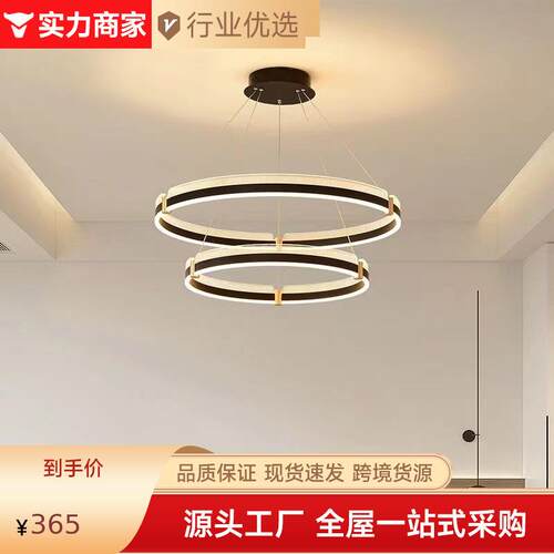 客厅灯餐厅卧室现代简约经典圈圈灯设计感铝材轻奢可调节品质吊灯