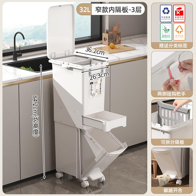 垃圾桶垃圾箱厨房马桶干湿垃圾桶
