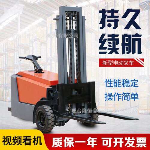 站立式电动叉车0.5/0.8/1吨站驾式电动堆高车小型液压搬运车