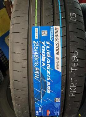 严.选 普利司通轮胎215/225/235/45/50/55R17R18R19 T005A