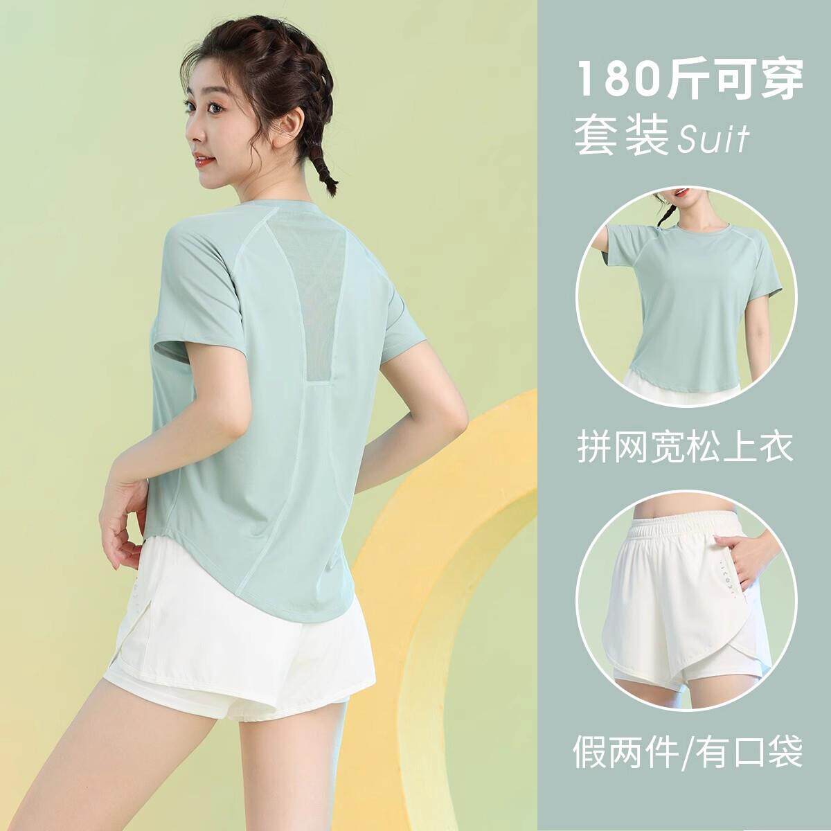 法国轻奢瑜伽服多巴胺夏季款女胖mm套装高级感网红宽松显瘦运动服