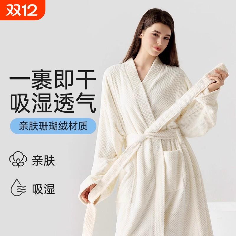 浴袍浴衣男款睡袍强吸水女珊瑚绒可穿大浴巾成人比纯棉速干裹全身