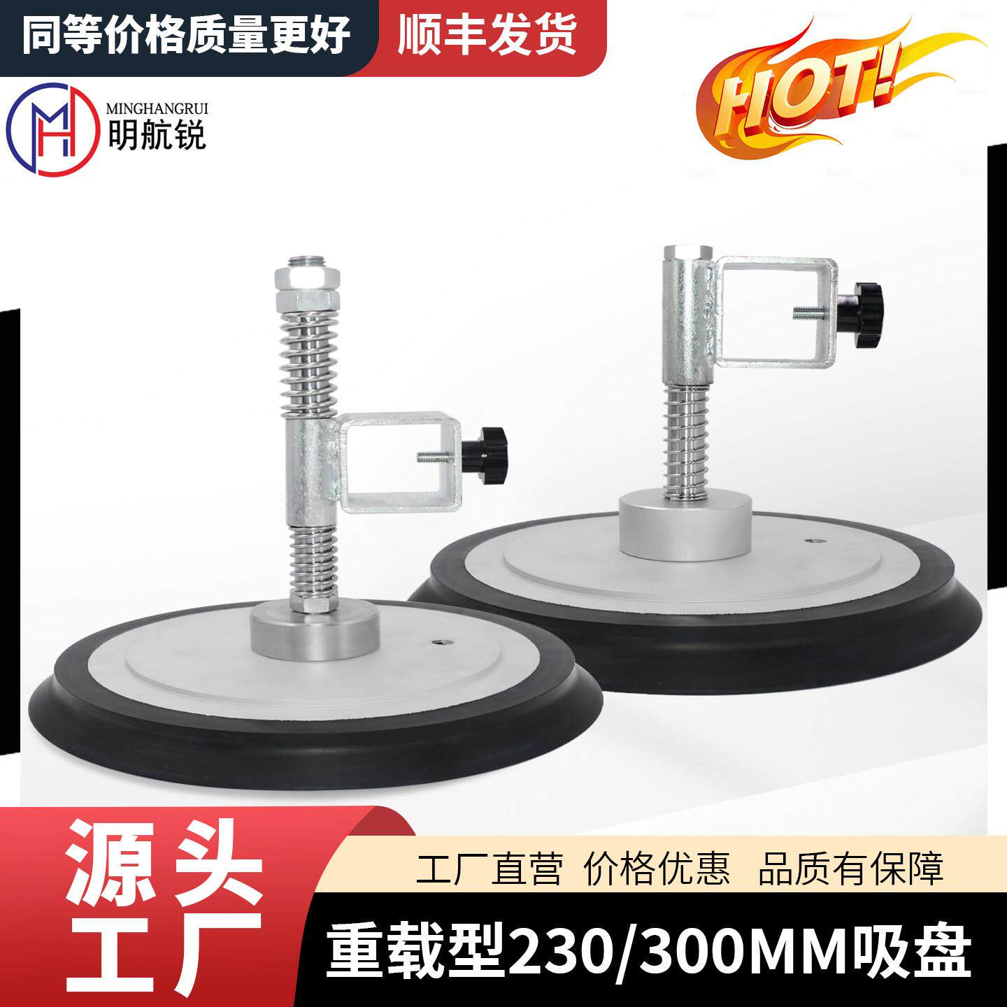 工业重载230 300真空吸盘 吊具激光上料机玻璃钢板板材机械手配件