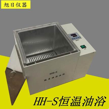厂家直销油浴锅超级循环恒温油浴锅HH-S数显恒温油浴恒温水箱