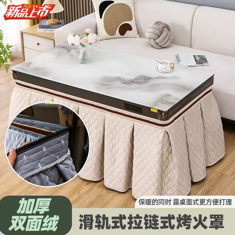 烤火桌子罩套新款拉链电炉罩桌布电烤炉套罩茶几取暖桌烤火被加厚