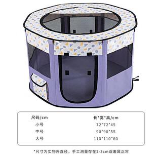 猫咪产房宠物狗狗专用生育产月子窝怀孕待产帐篷生产繁殖箱家用品