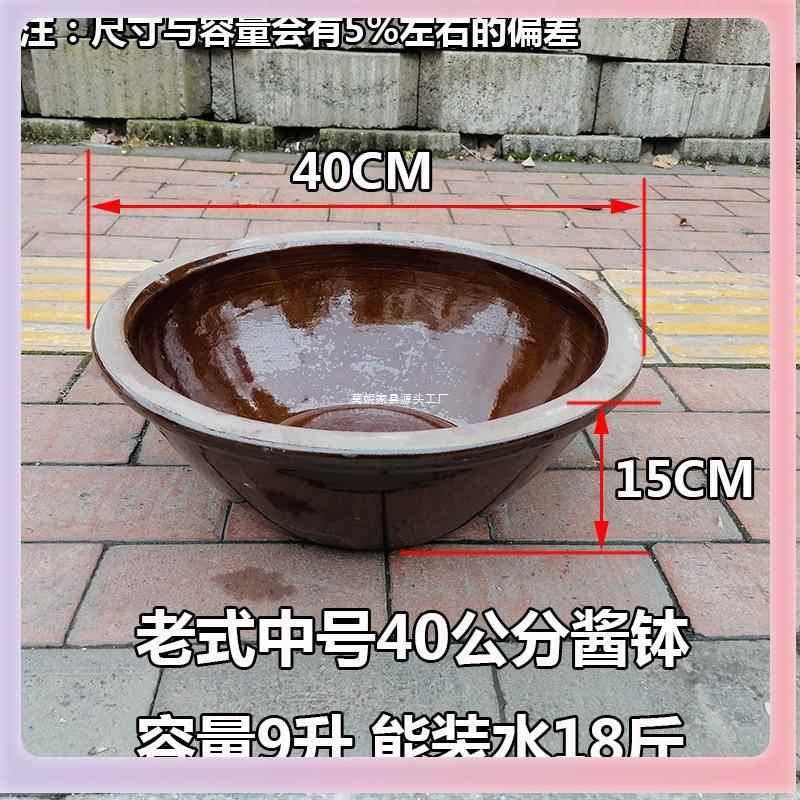 老土陶水DHJ发缸米缸酱缸酿酒酵缸晒瓷酱钵陶式甲鱼瓦瓮腌酸菜花