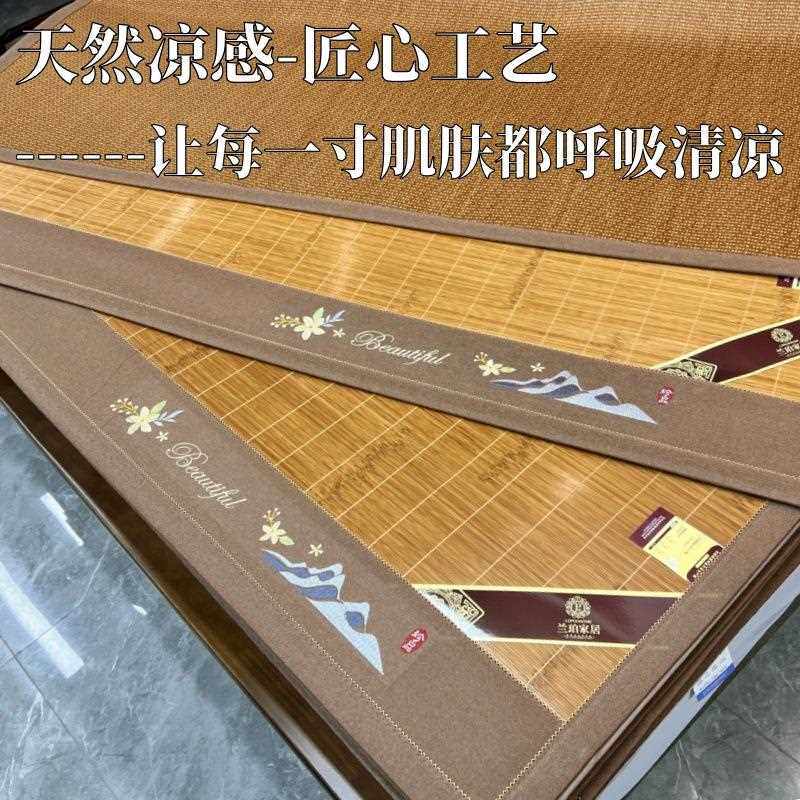 夏天凉席竹席1.8米直筒双床家用加厚人席t22-2双面折叠竹凉藤竹席
