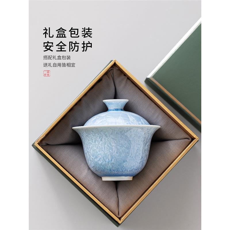 结晶釉盖碗茶杯单个不烫手个人专用陶瓷分茶器带盖二才泡茶碗
