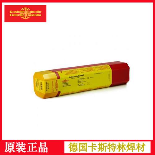 供应德国卡斯特林EC33300焊条E310-16不锈钢焊条