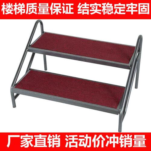 舞台楼梯 舞台步梯上下 台阶舞台阶梯 踏步梯子活动移动厂家直销