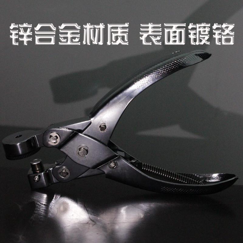 手动单孔包装胶袋橡胶制品打孔机布料打孔钳面料圆孔打孔器超市挂