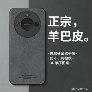 適用于適用榮耀x60手機殼x50i保護套x40gt新款 x30夏2025高級x10純