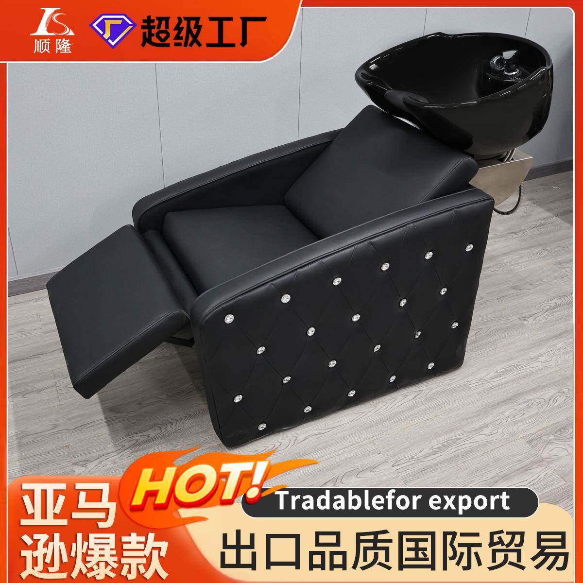 洗头床日式理发店美发床冲水床新款半躺式发廊洗发床电动厂家直销