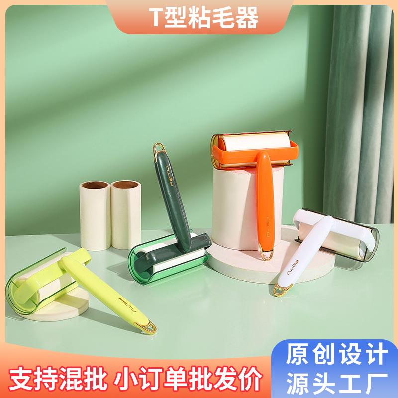 家用粘毛器可撕滚筒去毛器宠物滚刷除毛黏毛刷衣物卷纸除毛器