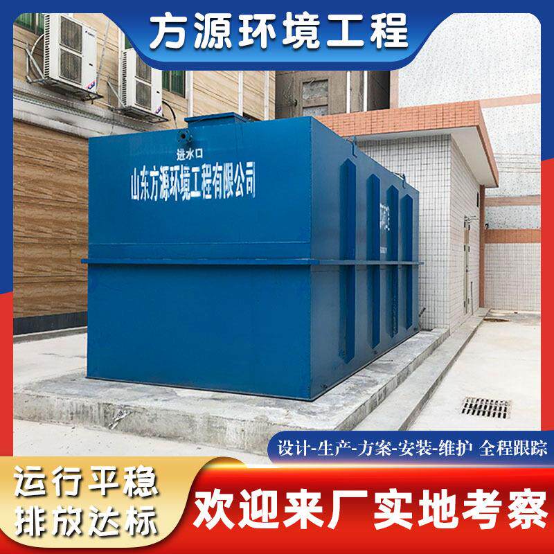 一体化污水处理设备分散式污水处理装置地埋式污水处理系统