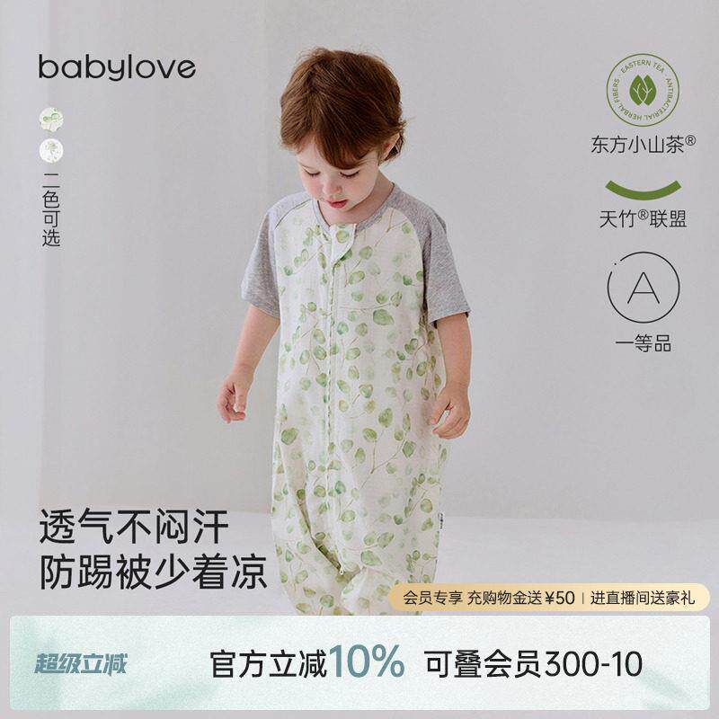 babylove婴儿分腿睡袋夏季山茶竹棉纱布宝宝短袖睡衣空调房防踢被