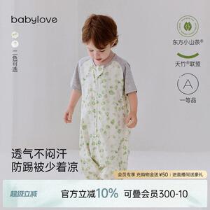 babylove婴儿分腿睡袋夏季山茶竹棉纱布宝宝短袖睡衣空调房防踢被