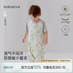 babylove婴儿分腿睡袋夏季山茶竹棉纱布宝宝短袖睡衣空调房防踢被