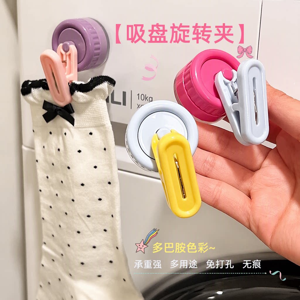 可旋转吸盘免打孔无痕挂钩