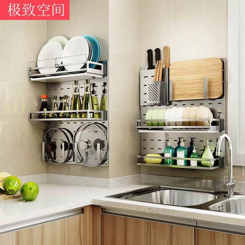 304不锈钢洞洞板墙面置物架壁挂碗架筷子调料瓶收纳架省空间