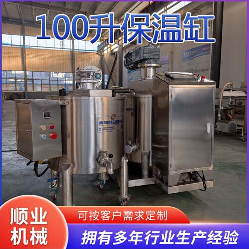 巧克力球磨机+100L巧克力保温缸可可粉研磨设备巧克力粉研磨机