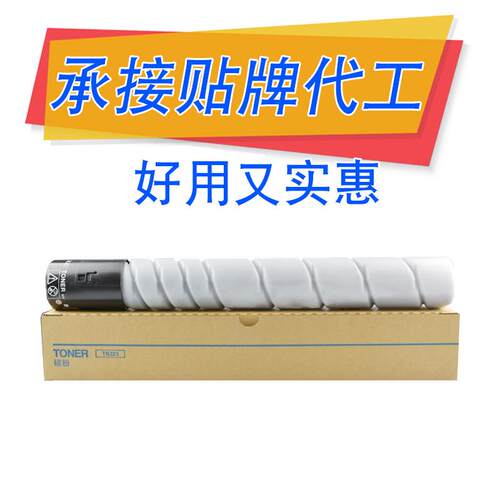 适用柯尼卡美能达TN-322墨粉筒Bizhub 224E 284E 364E复印机粉盒