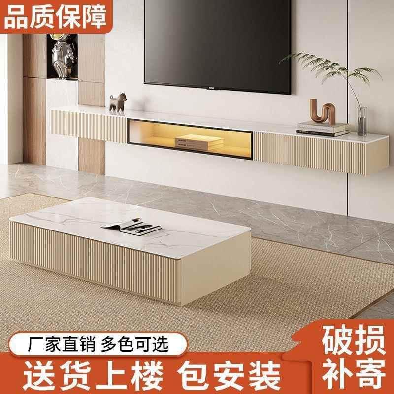 悬空电视980型柜客厅壁挂式板组茶几电视柜合包安装小户悬岩浮电