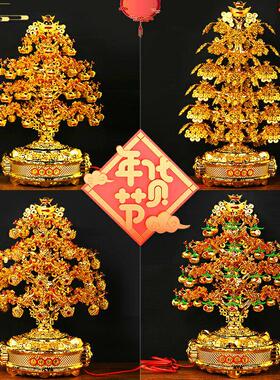 金元宝树旋转发光 摇钱树摆件 招财风水乔迁开业新春桌面装饰礼品