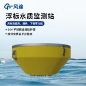 浮监标质监测站高精析FT 水质自动 SFB03度浮标水质测设备水浮标式