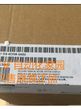 6ES7314-6CH04-0AB0 6ES7 314-6CH04-0AB0全新德国原装未开封