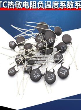 NTC热敏电阻MF72-16D11NTC16D-1116R直径11mm负温度系数