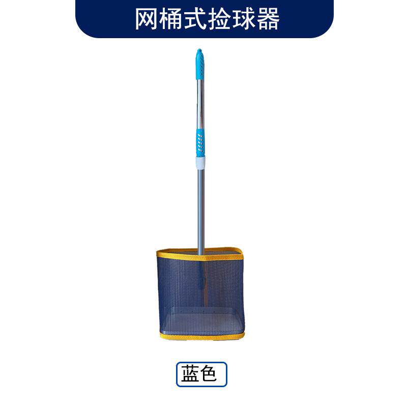 乒乓球工厂发货球馆乒乓球捡球器图片